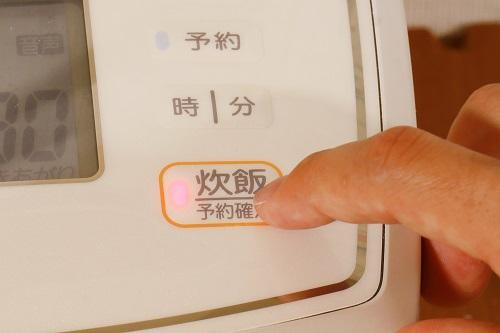 炊飯器の炊飯ボタン