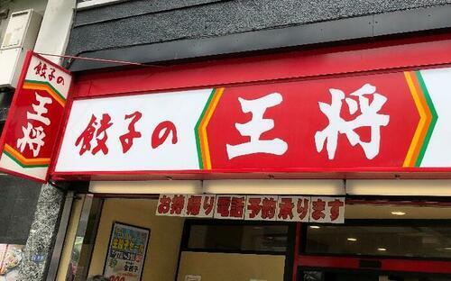 大人気の 餃子の王将 知ってうれしい裏ワザを紹介 食 料理 オリーブオイルをひとまわし