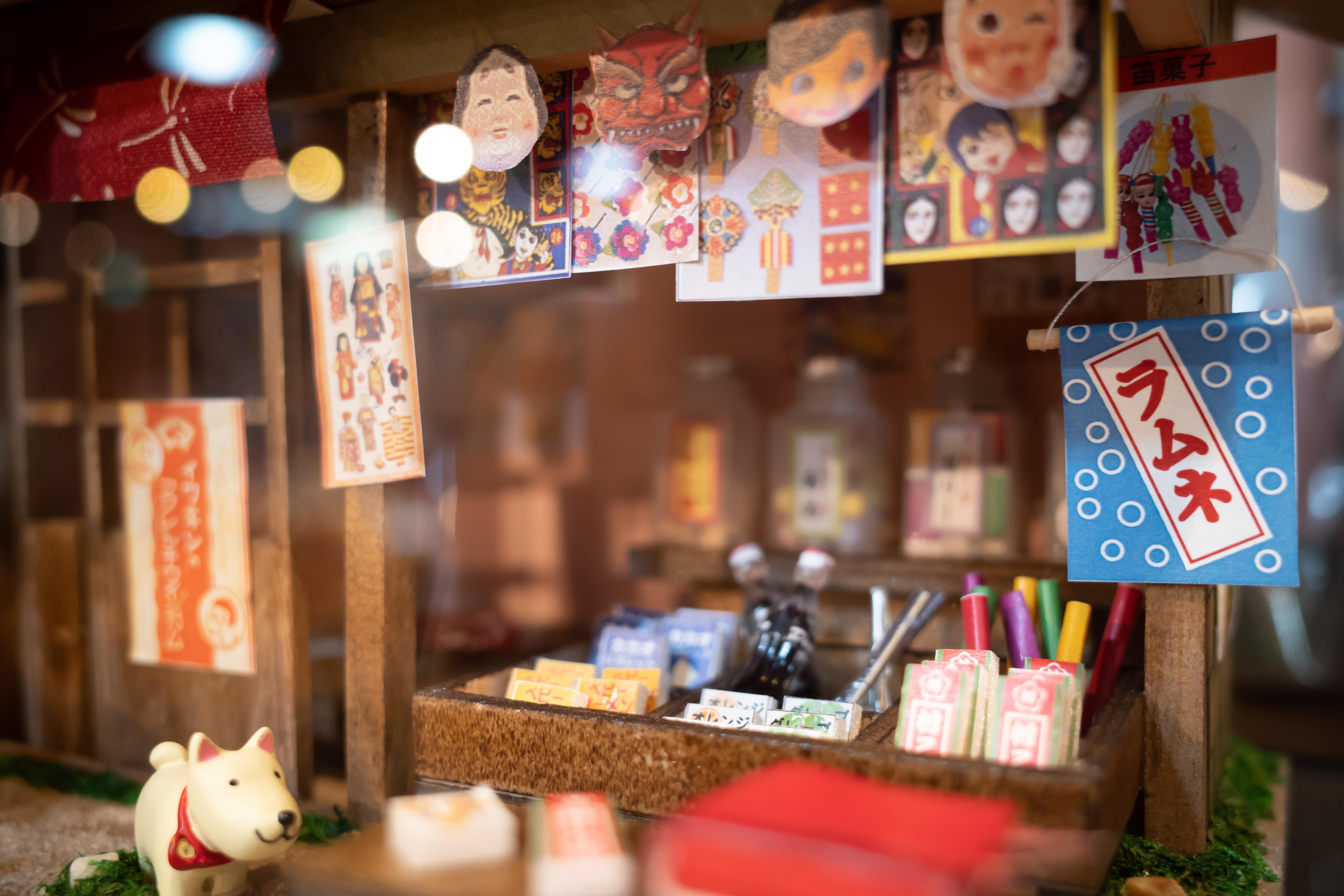 駄菓子屋