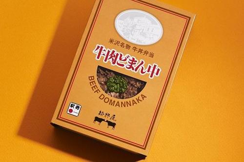 東京駅で買える駅弁【牛肉どまん中】が旨い！大人気の米沢名物を味わおう
