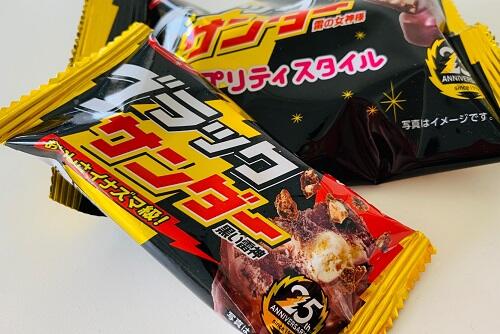 【ブラックサンダー】のカロリーや糖質はどれくらい？食べすぎには要注意？