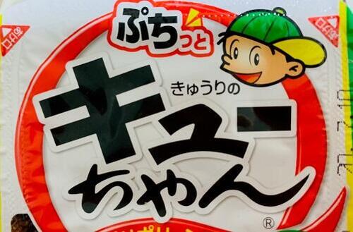 きゅうりのキューちゃんとは きゅうりの漬物の美味しい食べ方を紹介 食 料理 オリーブオイルをひとまわし