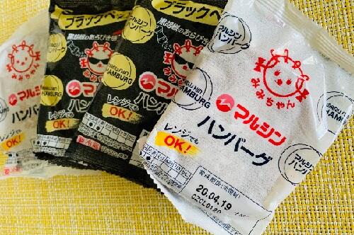 マルシンハンバーグのアレンジを紹介 フライや春巻きが美味しい 食 料理 オリーブオイルをひとまわし マルシンハンバーグのアレンジを紹介 フライや春巻きが美味しい 食 料理 オリーブオイルをひとまわし