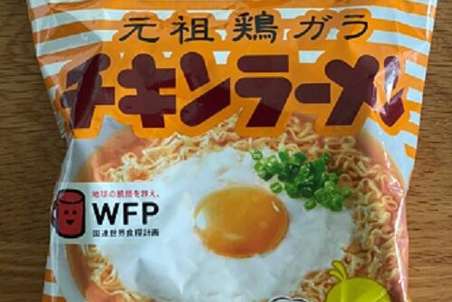 チキンラーメンのアレンジ