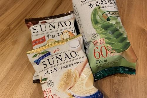 Sunaoアイスの低カロリーランキングtop5 からだにやさしい 食 料理 オリーブオイルをひとまわし