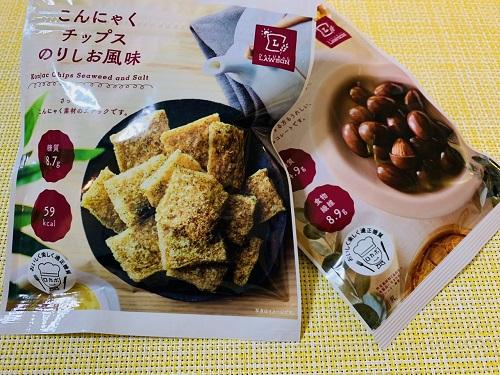 ローソンの低糖質おやつを紹介！糖質制限中におすすめ！