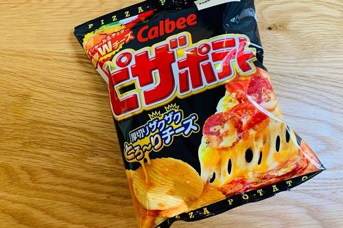 【ピザポテト】のカロリーはどのくらい？食べるときはシェア推奨！