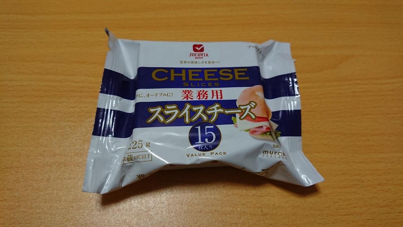 業務スーパーのチーズ