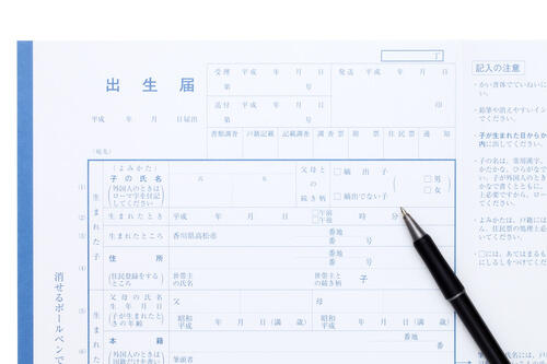 出生届 はいつまでに提出するの 準備や手続きの方法を紹介 子育て オリーブオイルをひとまわし