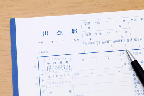 出生届を里帰り先で提出する方法とは 必要書類や注意点も紹介 子育て オリーブオイルをひとまわし