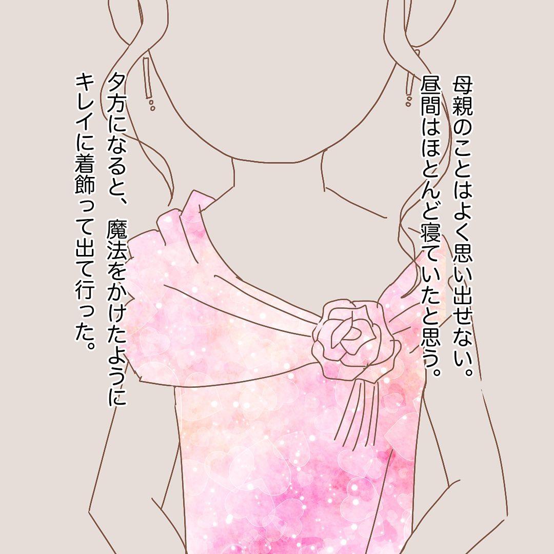 1コマ目