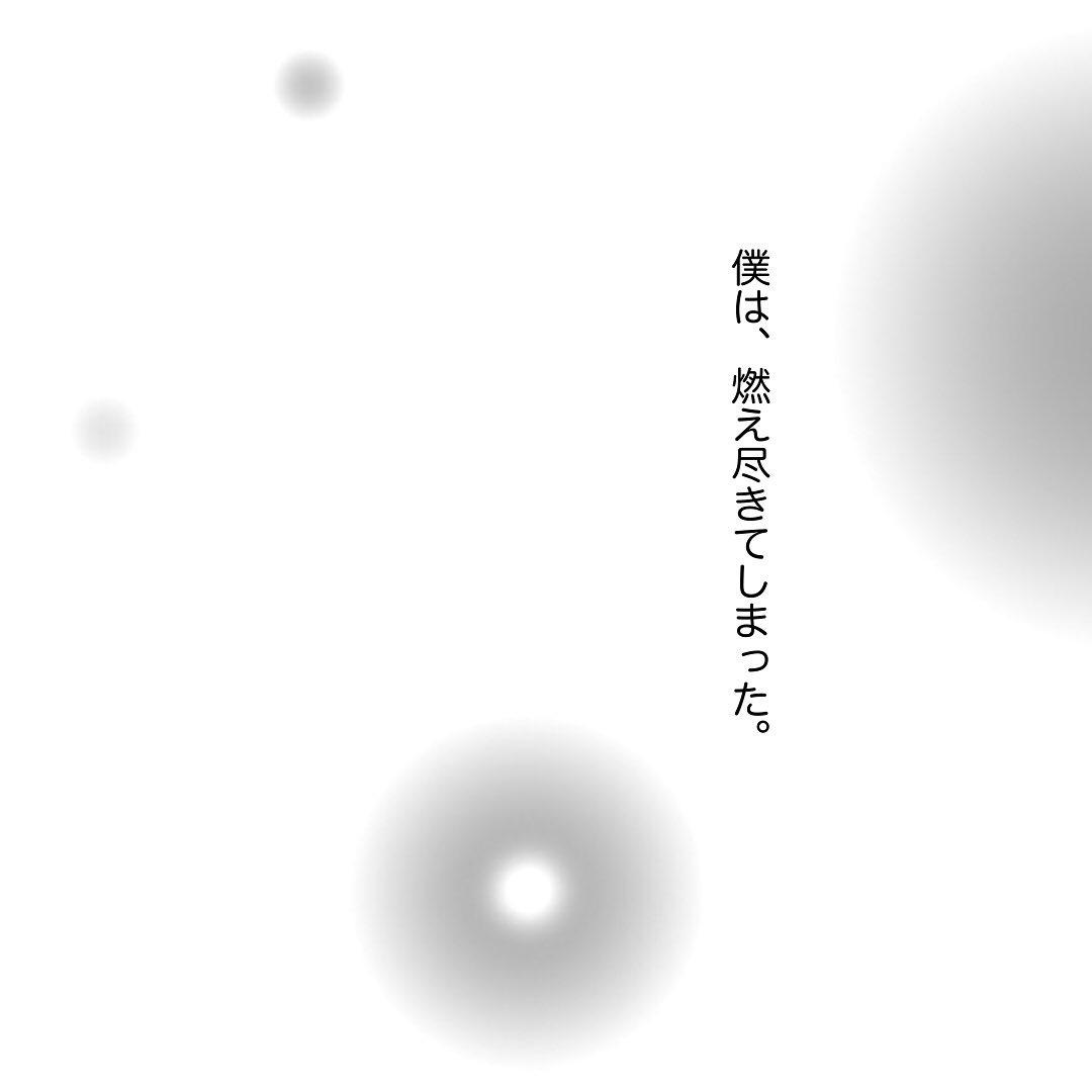 9コマ目