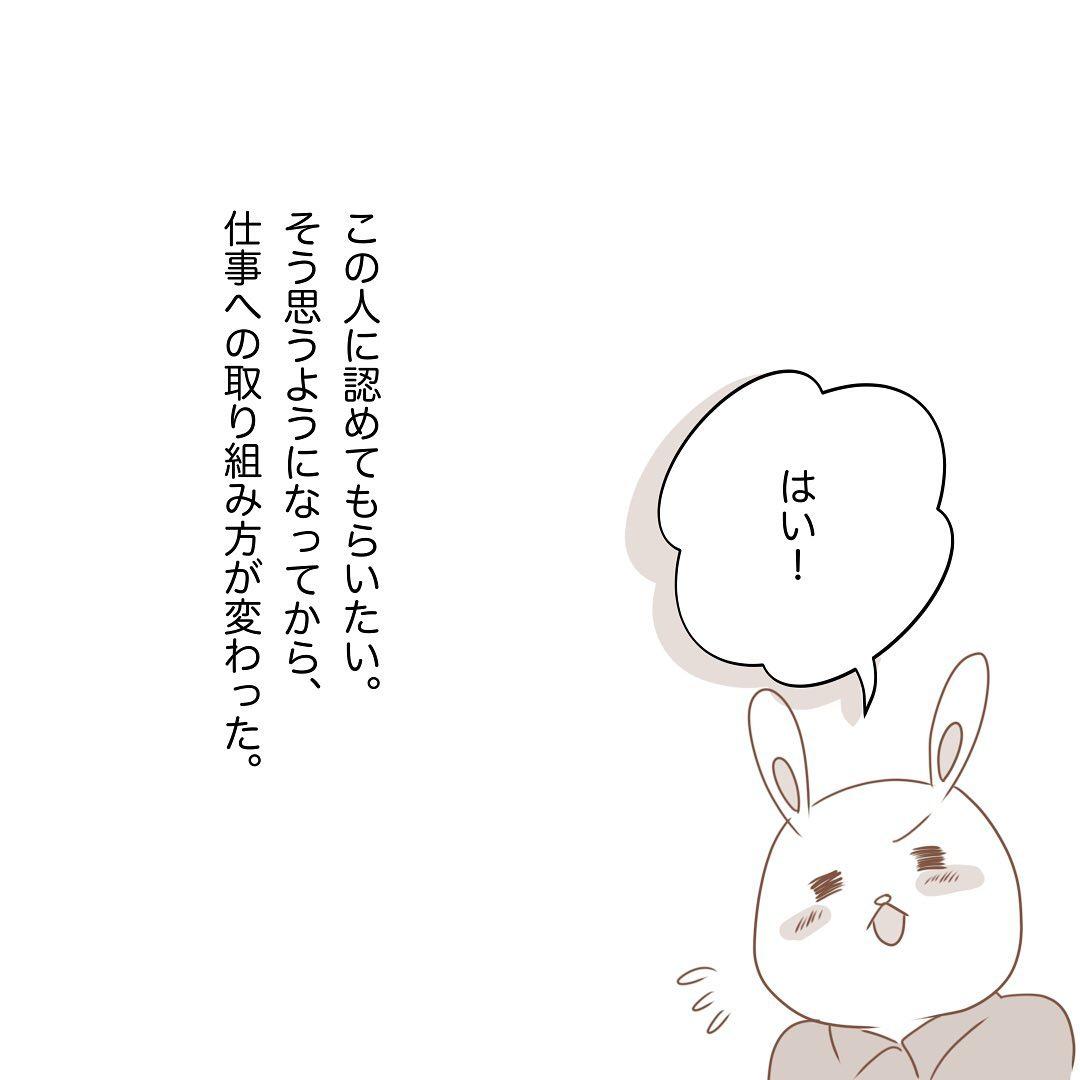 9コマ目