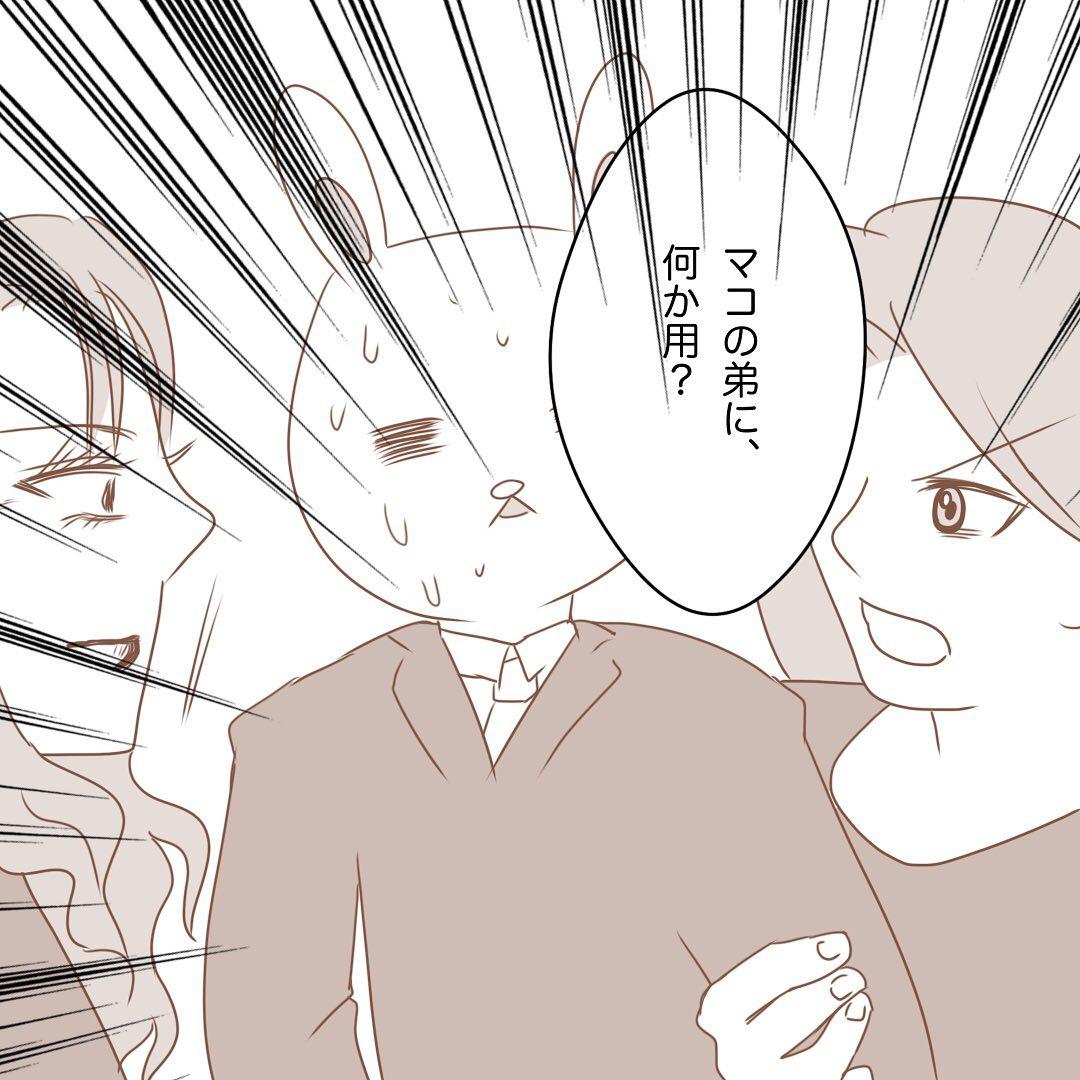 7コマ目