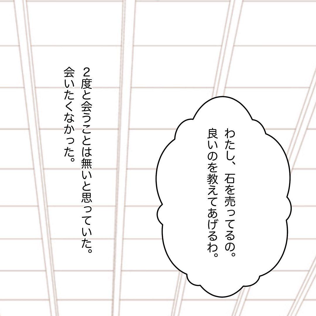 9コマ目