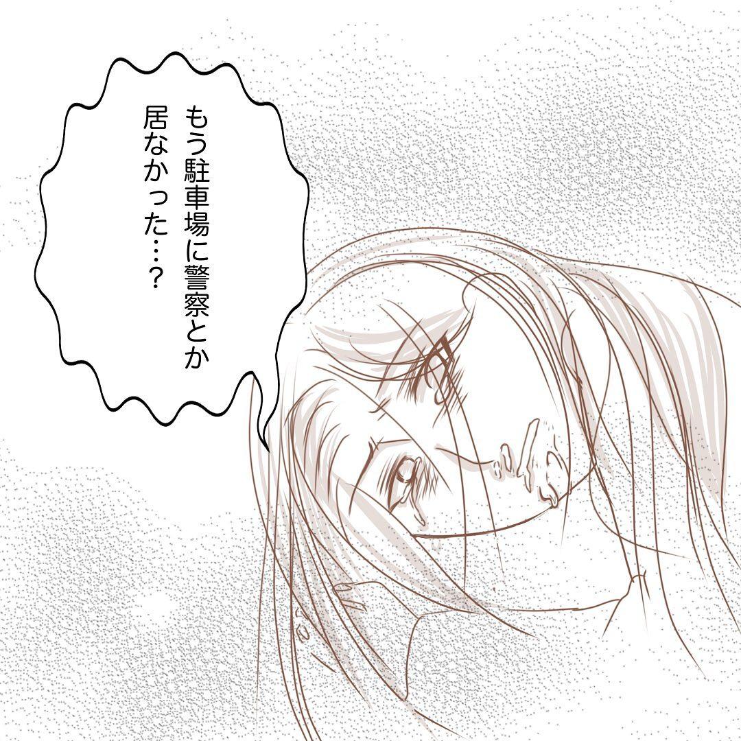 9コマ目