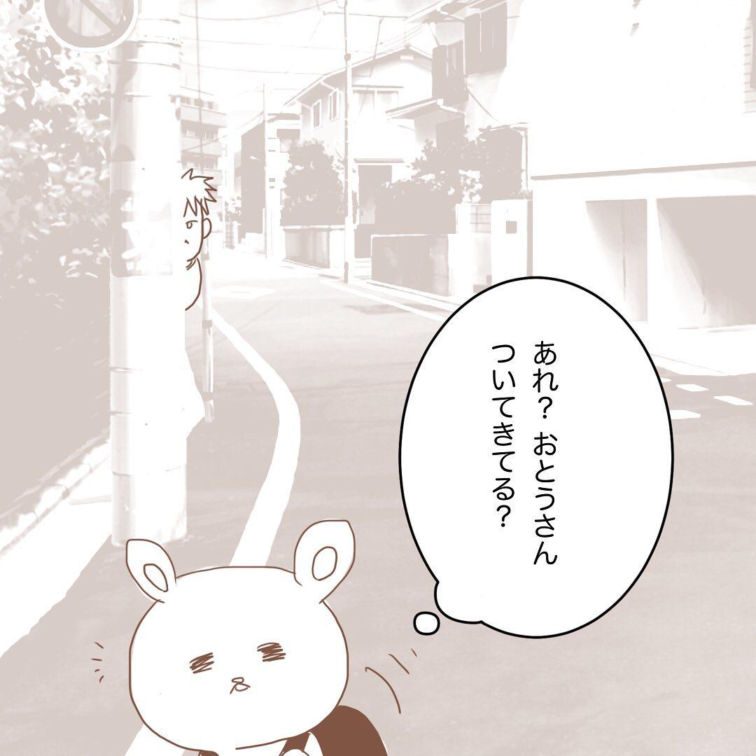 5コマ目