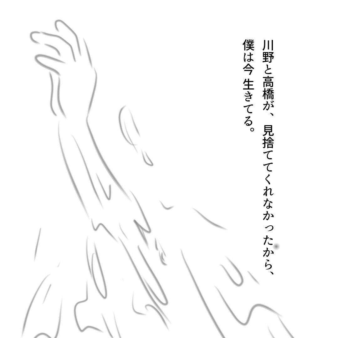 5コマ目