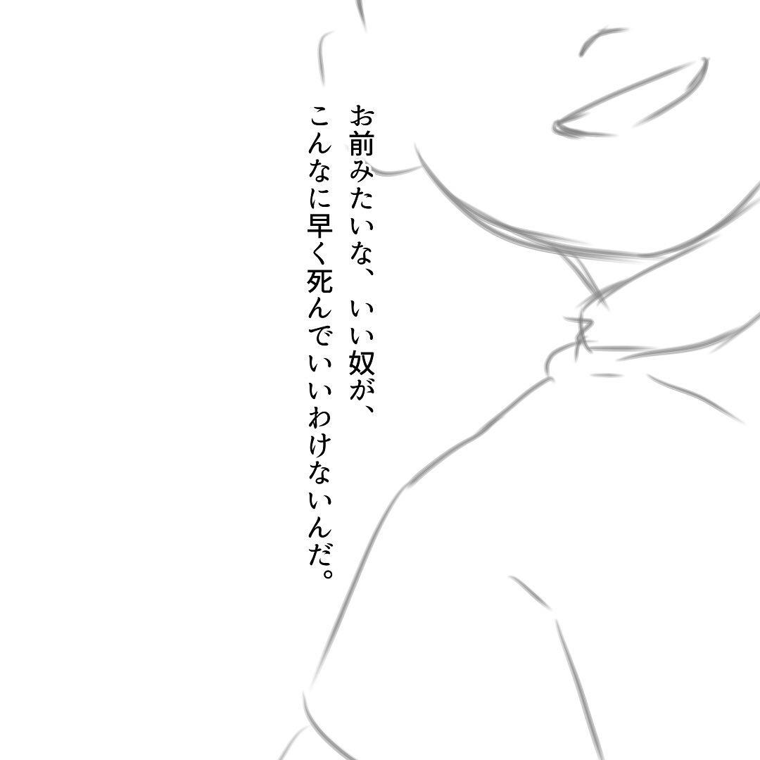 6コマ目