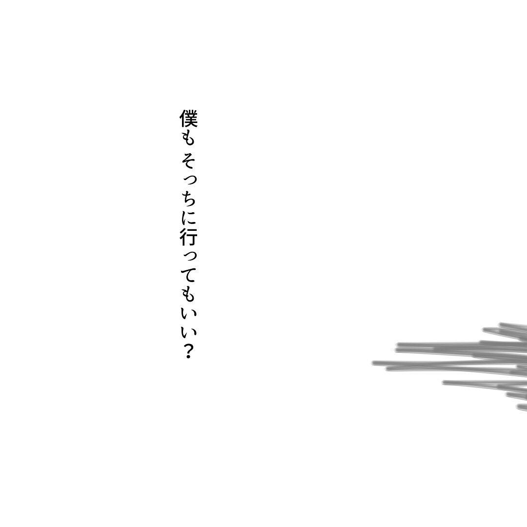 9コマ目