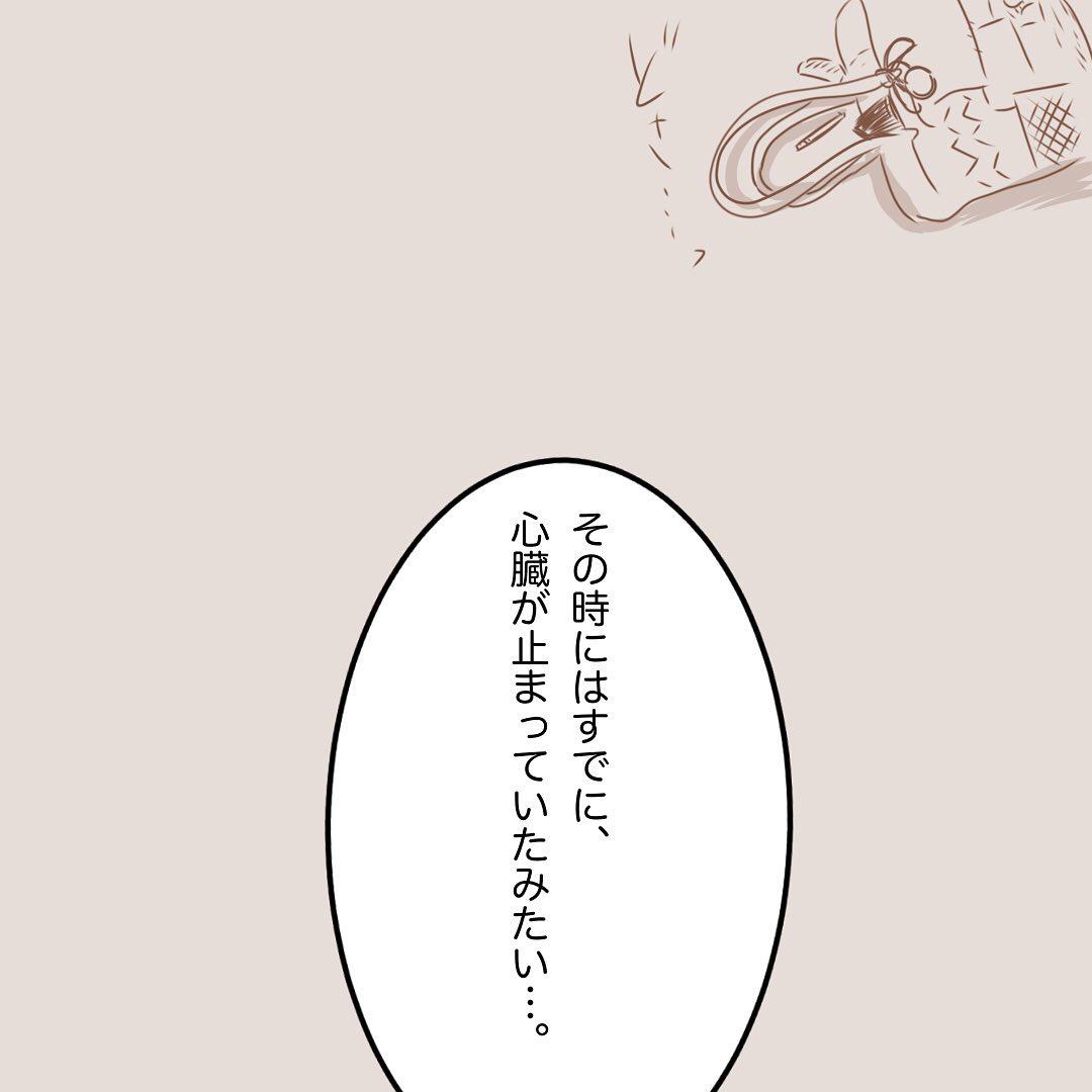 5コマ目