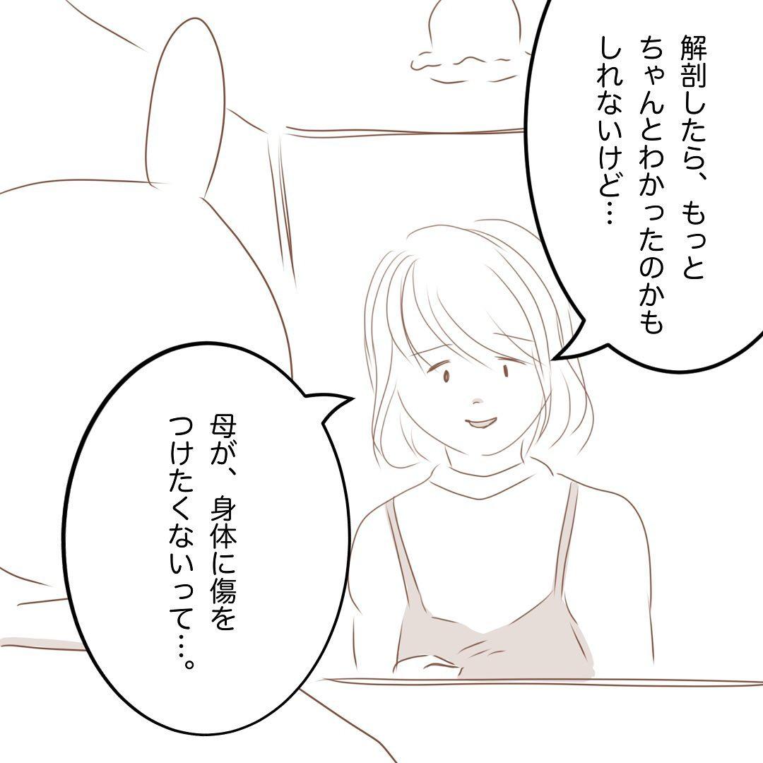 7コマ目