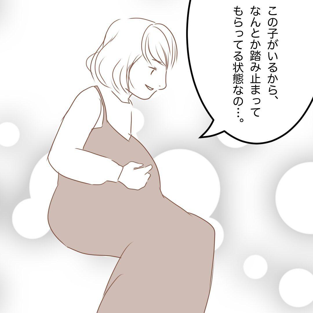 9コマ目