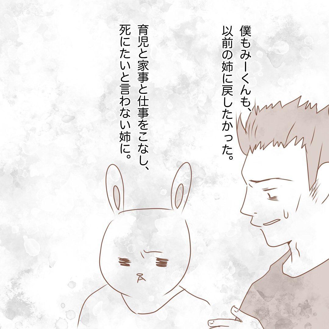 7コマ目