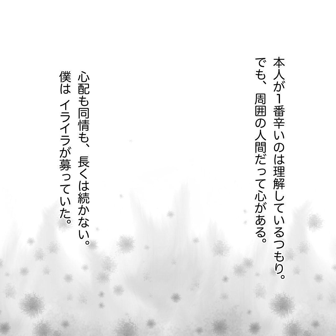 9コマ目