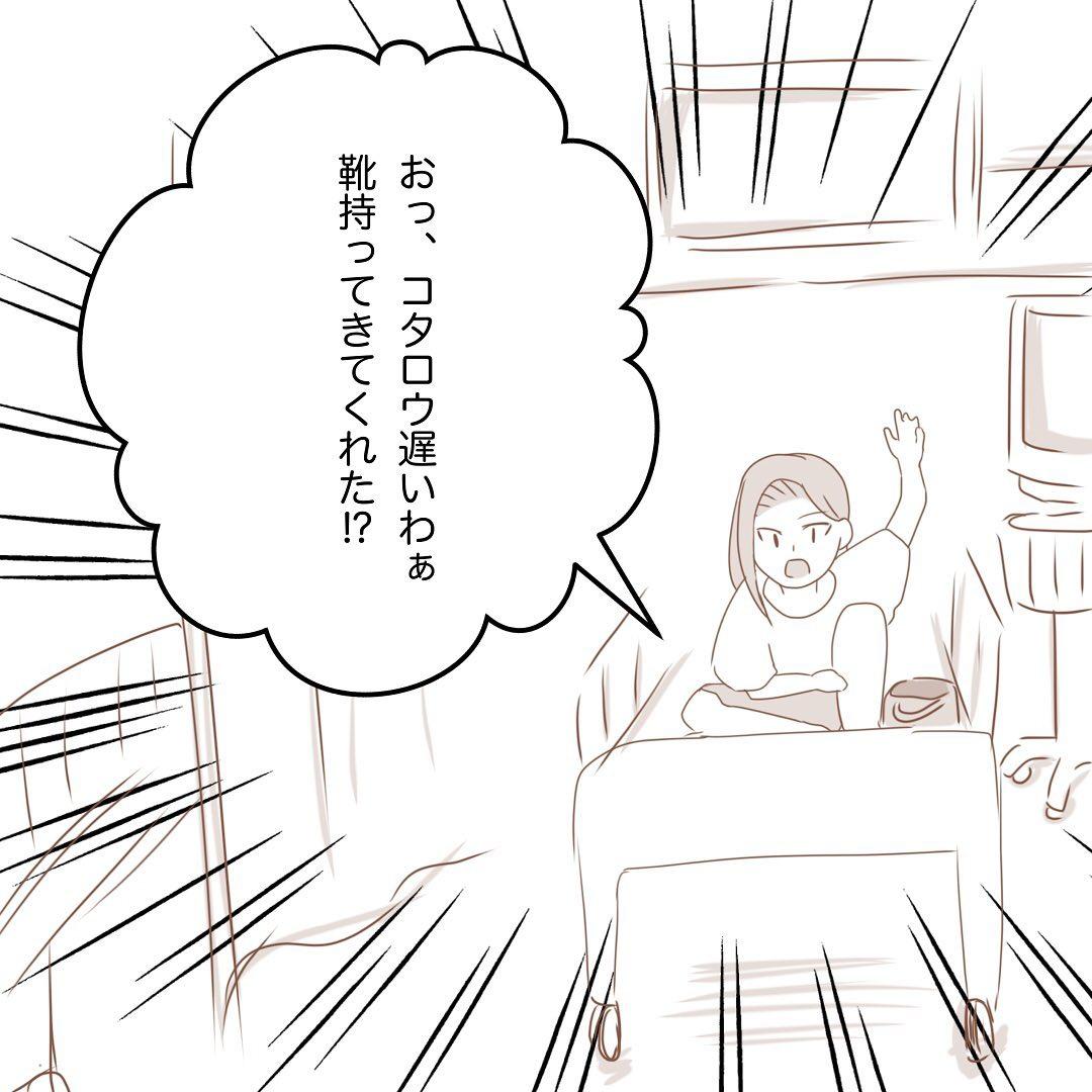 7コマ目
