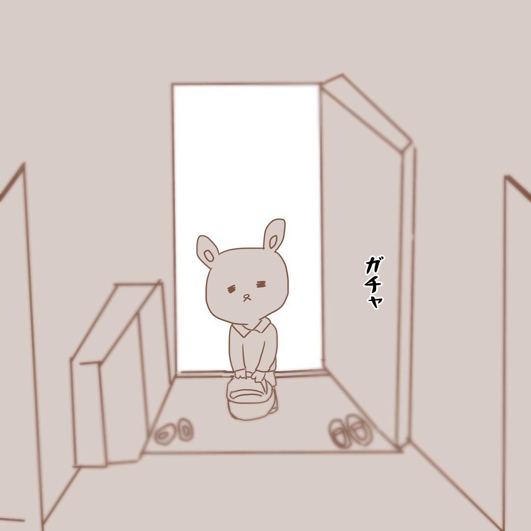 5コマ目