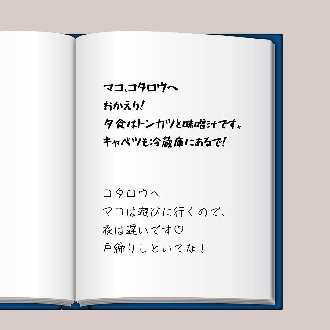 6コマ目