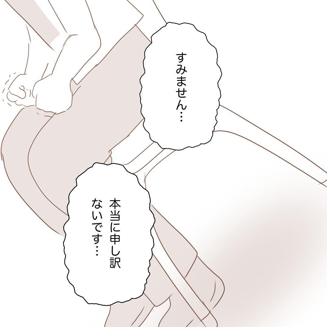 7コマ目