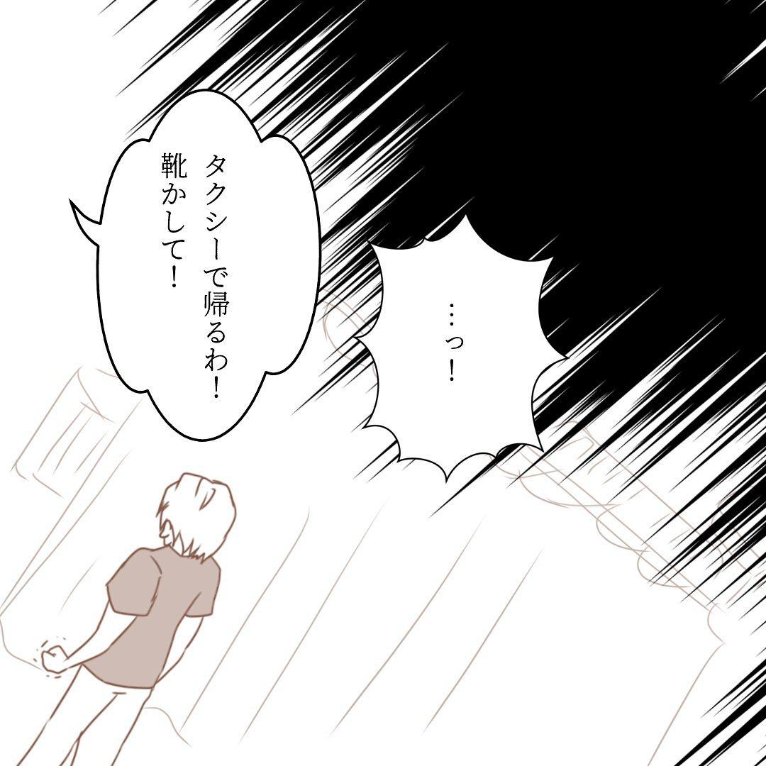 7コマ目