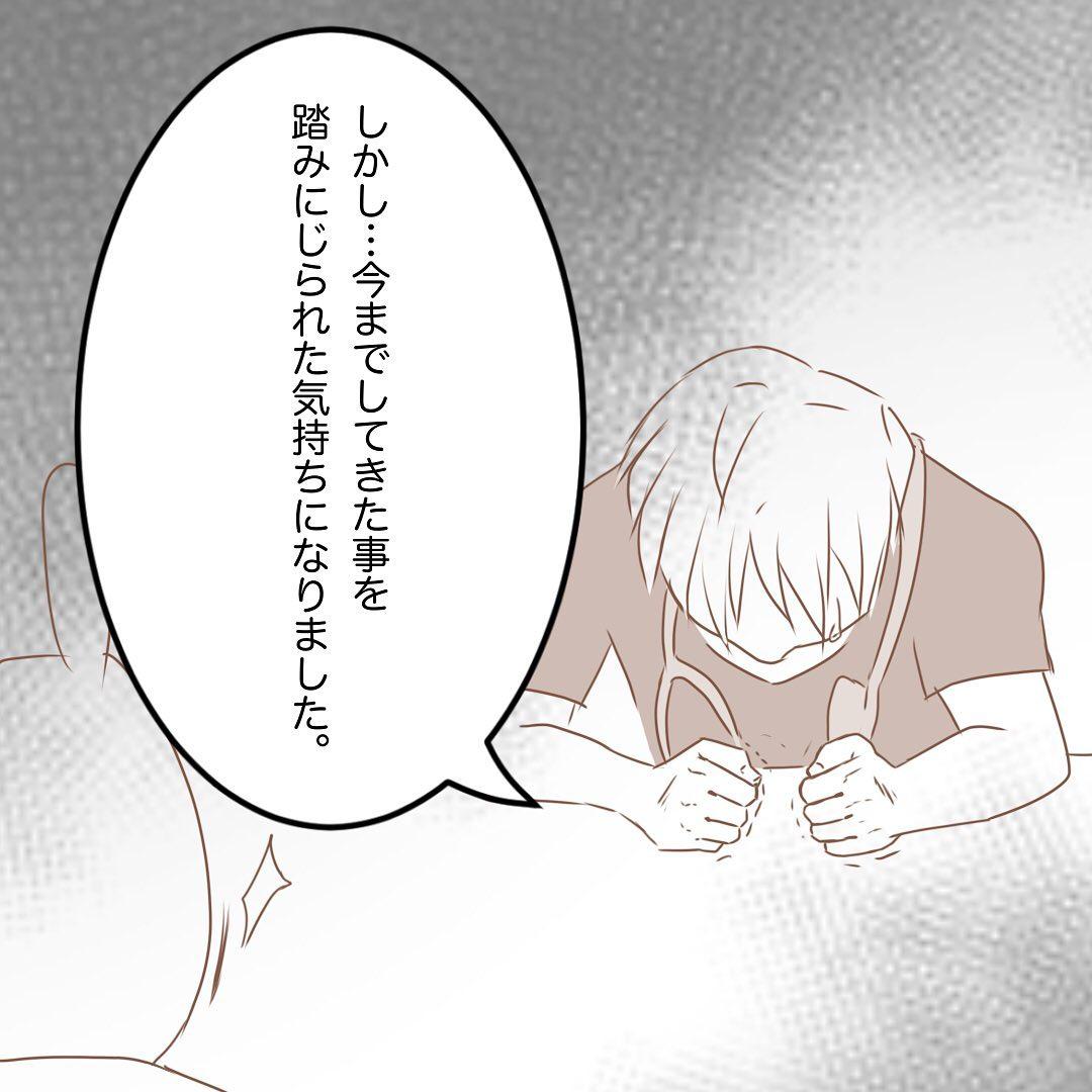 9コマ目