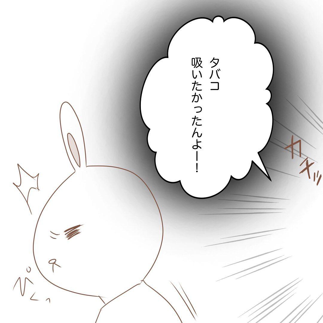 7コマ目