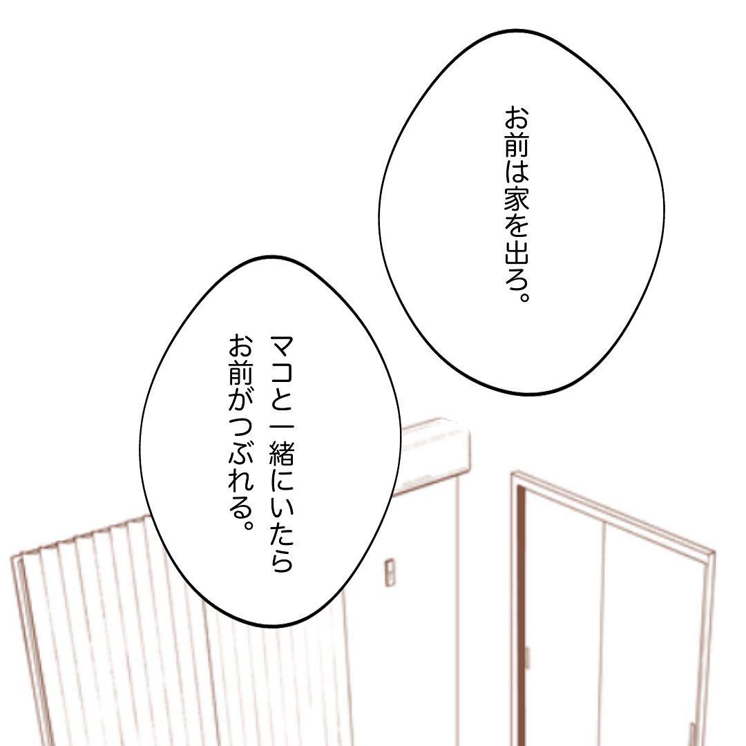 5コマ目