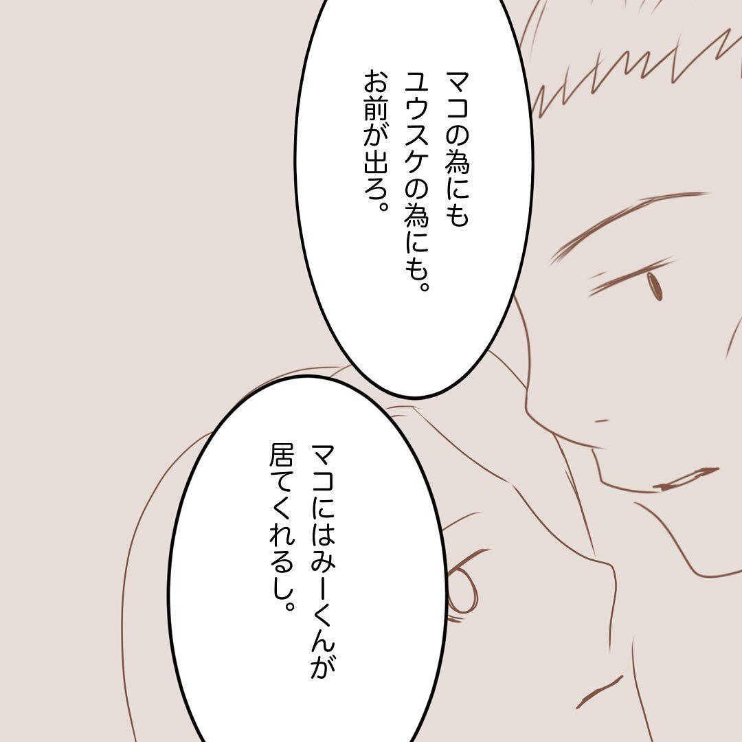 6コマ目