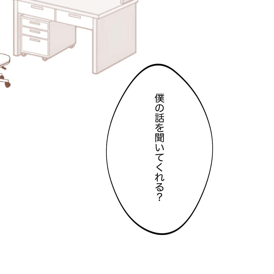 9コマ目