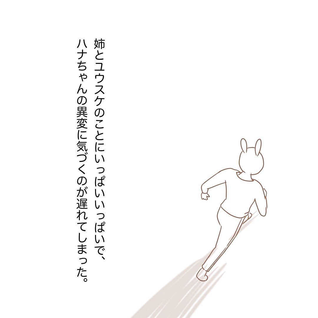 9コマ目
