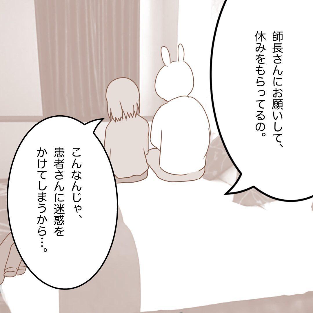 5コマ目