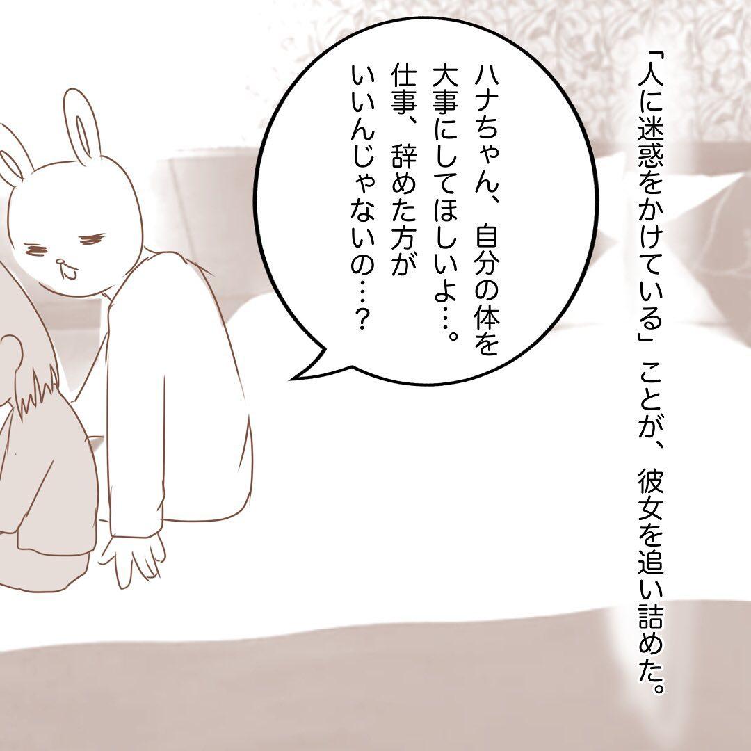 7コマ目