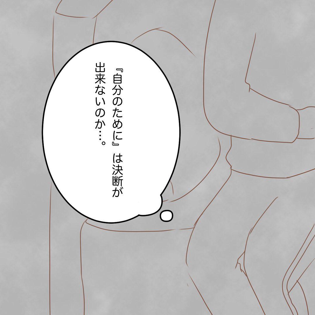 9コマ目