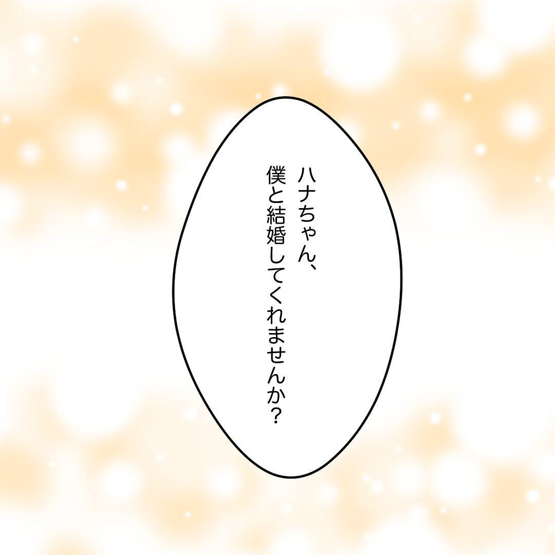 9コマ目