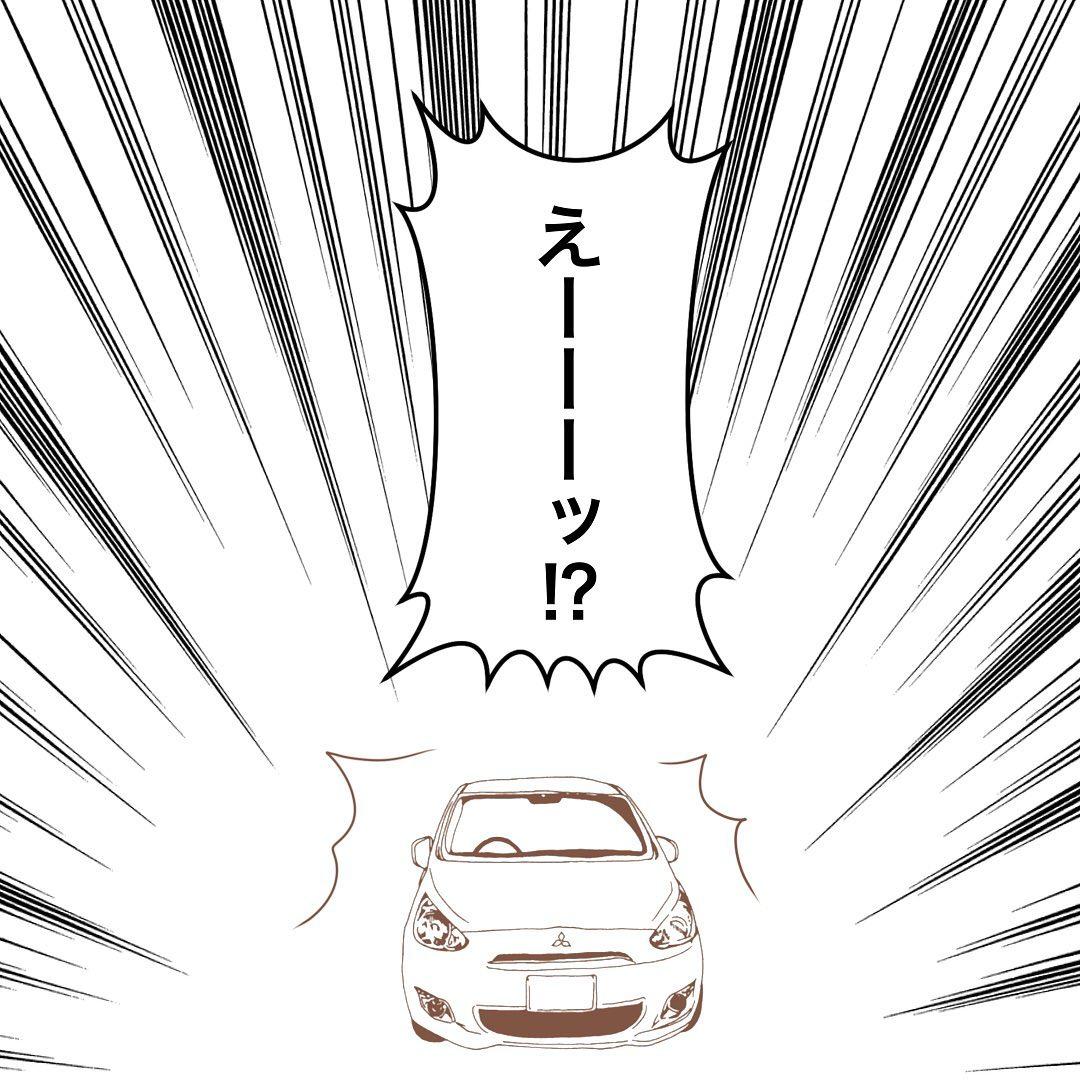2コマ目