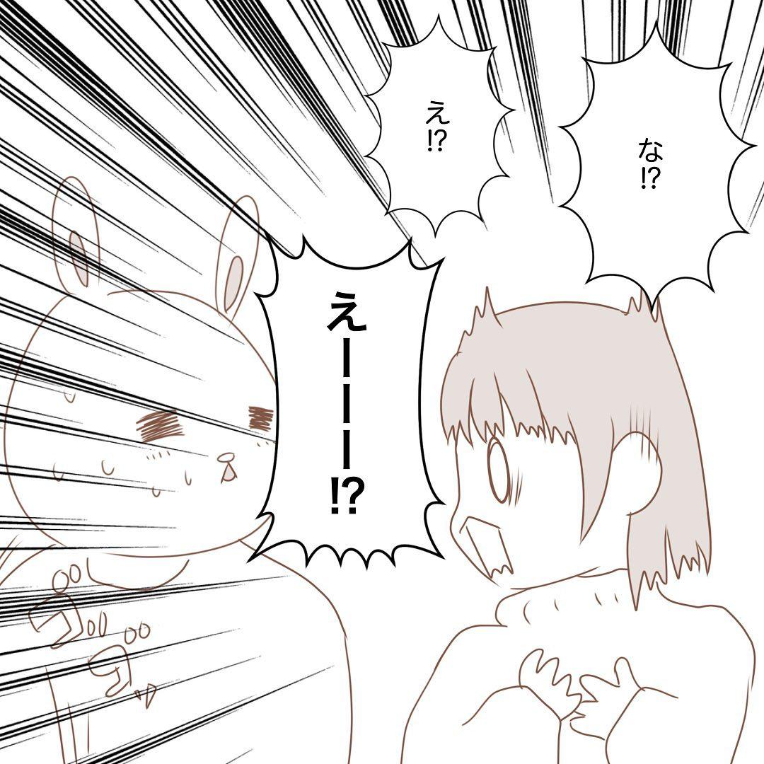 3コマ目