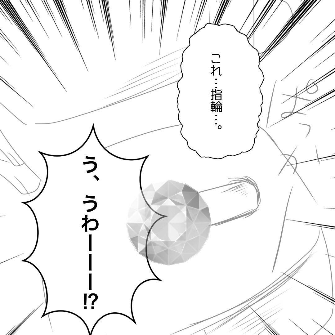 4コマ目