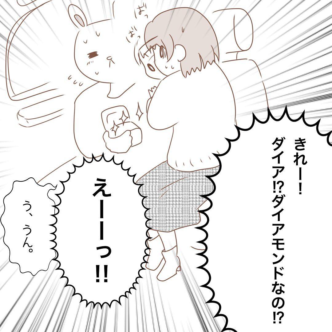 5コマ目