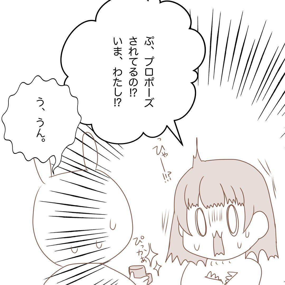 6コマ目