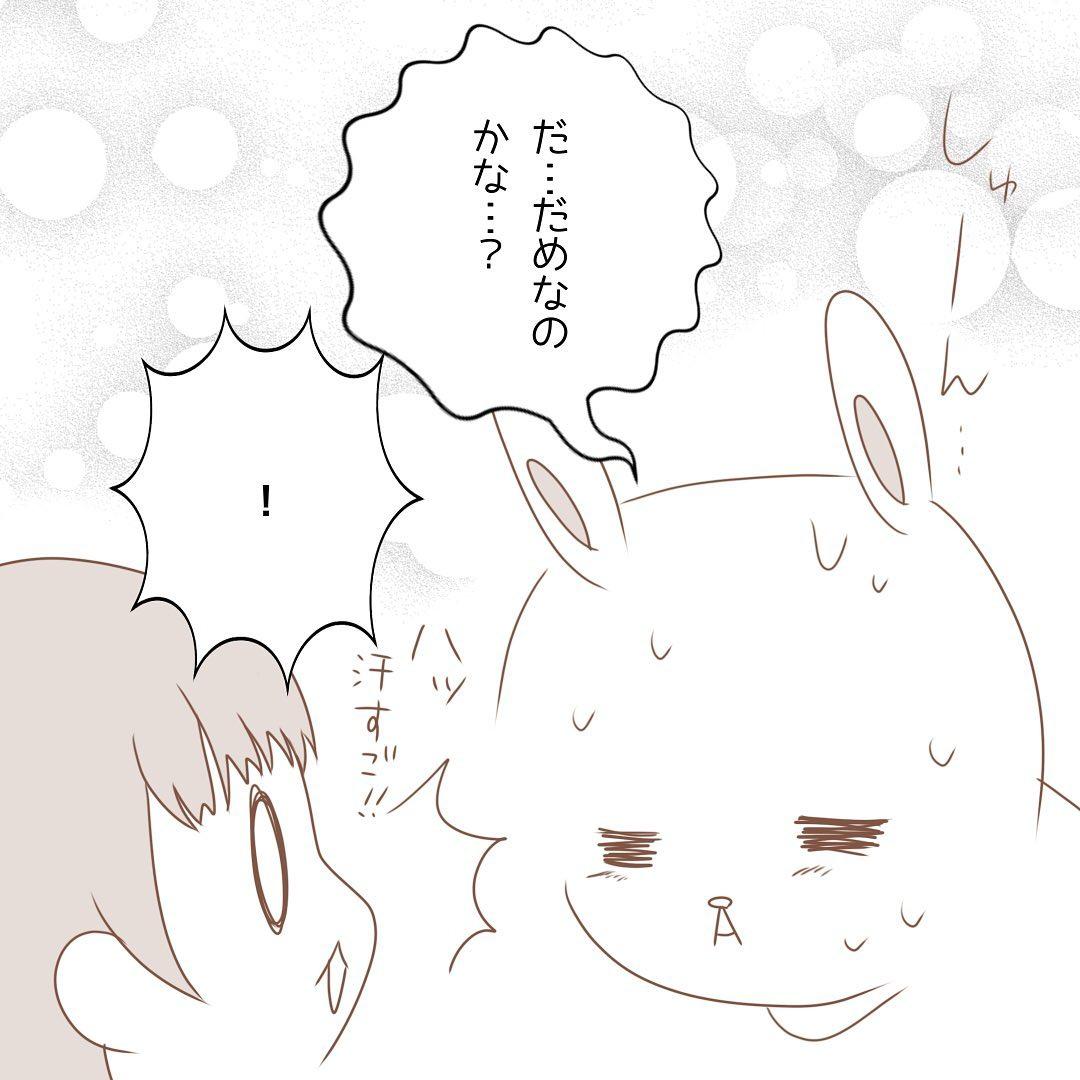 7コマ目